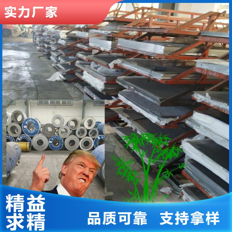 不銹鋼板-不銹鋼板量大從優