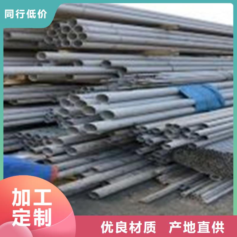 不銹鋼板促銷等你來專注細節專注品質