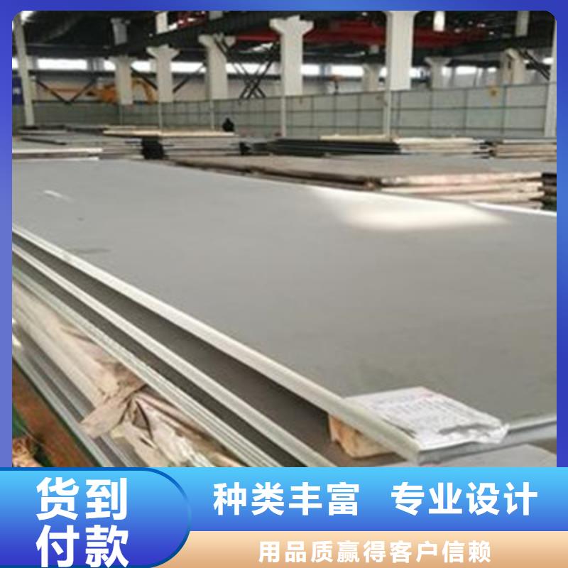 不銹鋼板-誠信立足閃電發貨