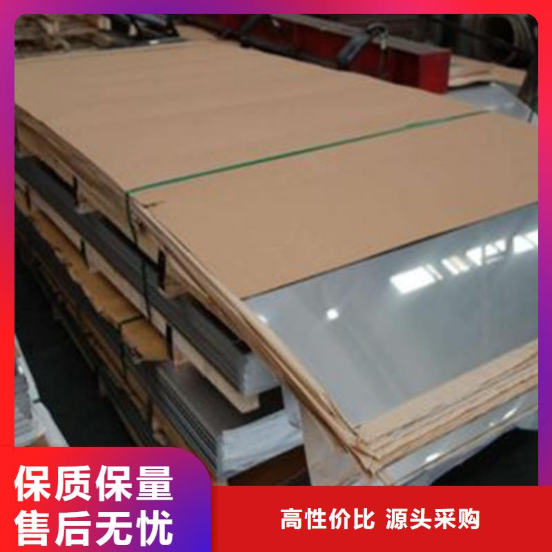 不銹鋼板-不銹鋼板廠家現(xiàn)貨當(dāng)?shù)刎浽?></span>
					<h3>不銹鋼板-不銹鋼板廠家現(xiàn)貨當(dāng)?shù)刎浽?/h3>
				</a></div>
            
            <div   id=