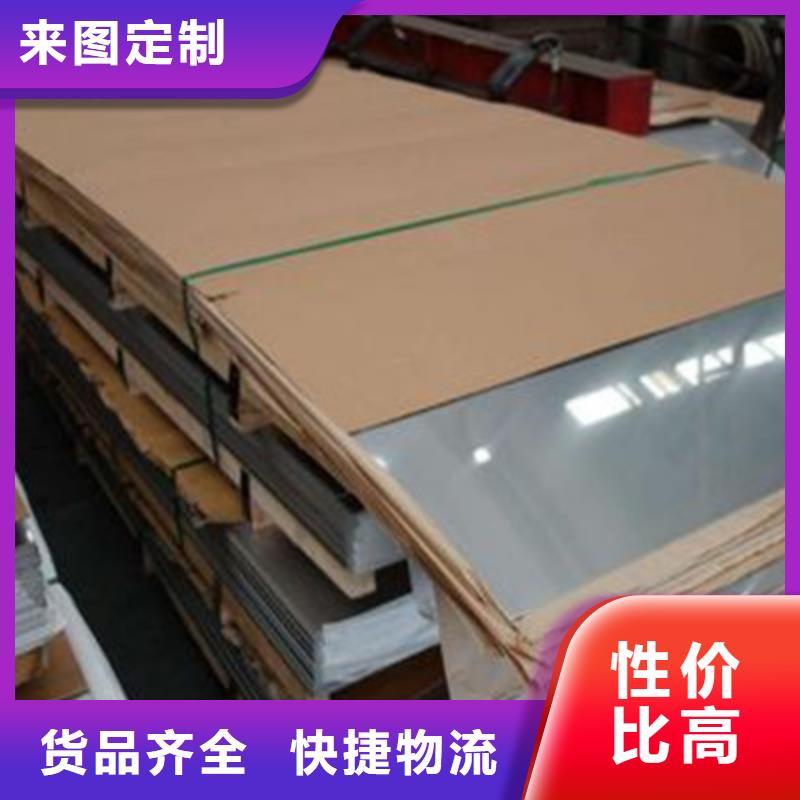 不銹鋼板質(zhì)保時(shí)間長
