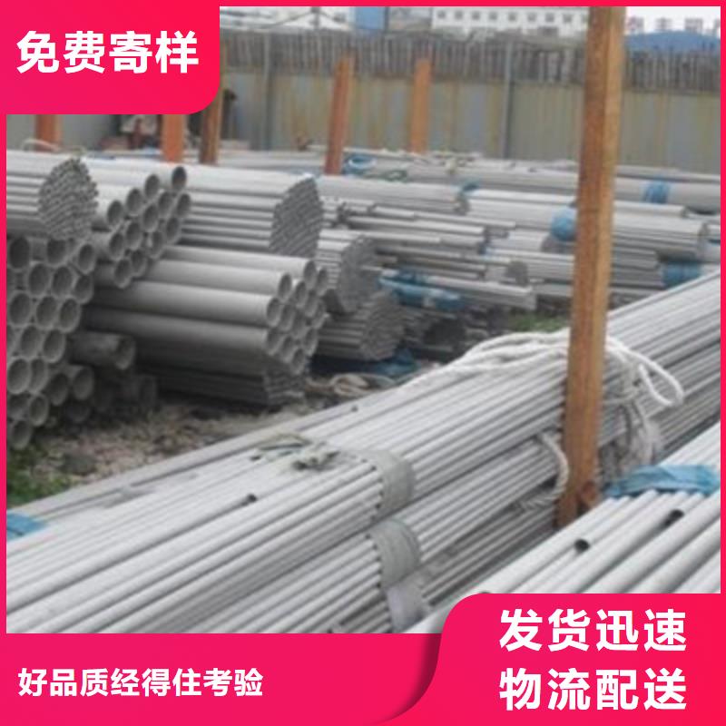 優(yōu)質不銹鋼板生產廠家