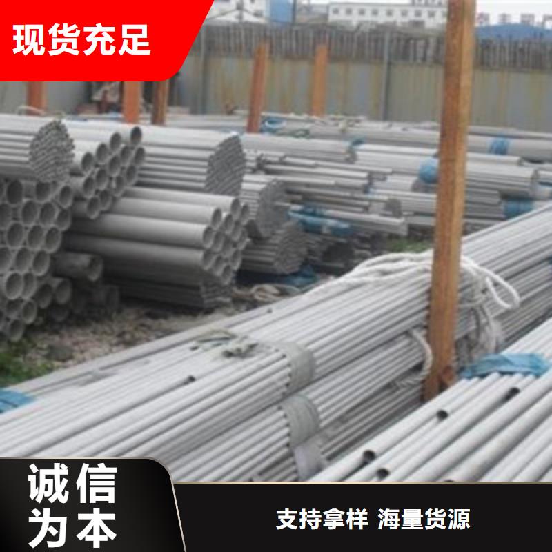 不銹鋼板供應(yīng)商-長期合作當(dāng)?shù)毓?yīng)商