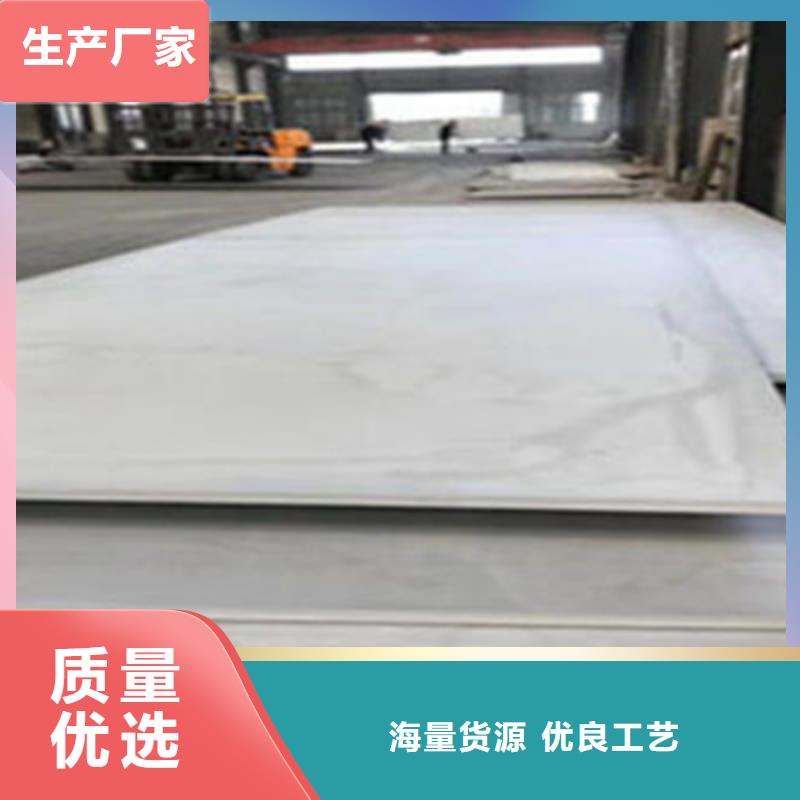常年供應不銹鋼板-口碑好