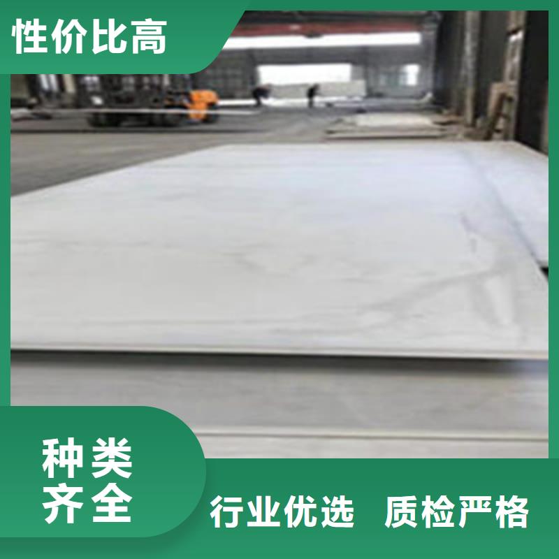 不銹鋼板廠家——十余年更專業全新升級品質保障