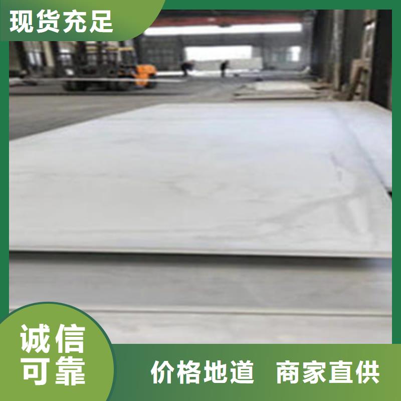 不銹鋼板資質(zhì)齊全