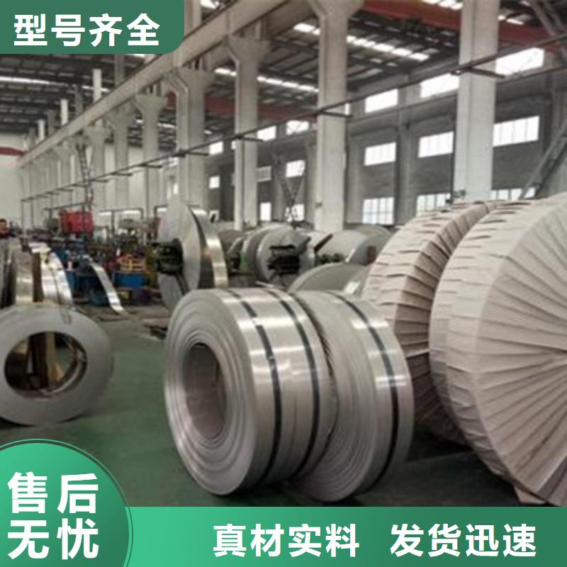 不銹鋼板廠家口碑好精心