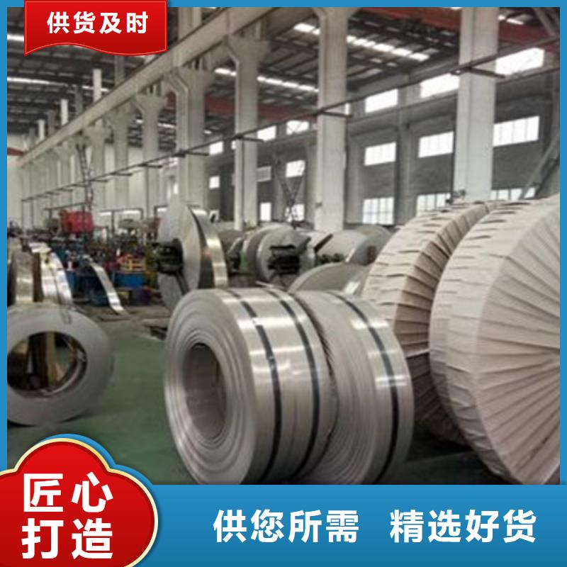 的不銹鋼板廠家