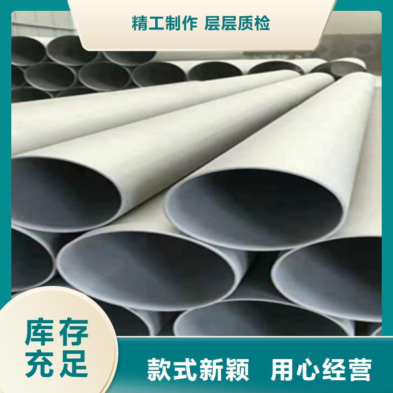 不銹鋼板標準
