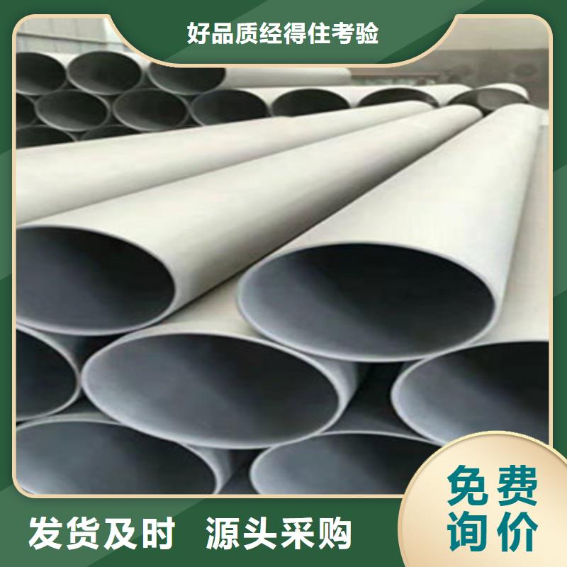 不銹鋼板實體大廠可放心采購
