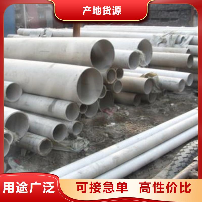不銹鋼管廠家-精工打造