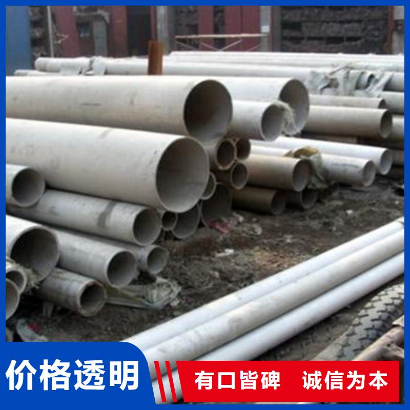 重信譽不銹鋼管廠家