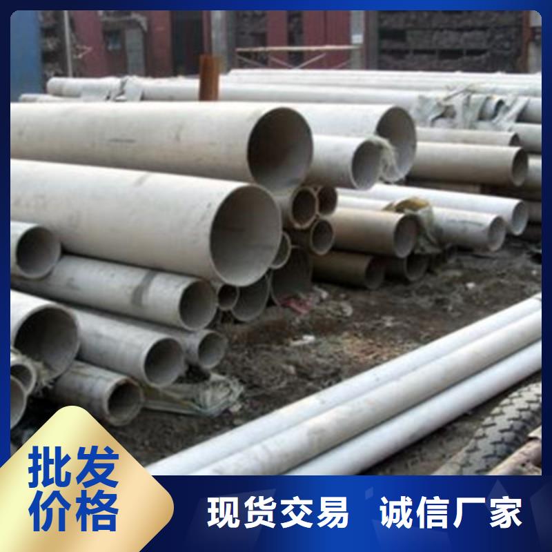 不銹鋼管廠家信守承諾