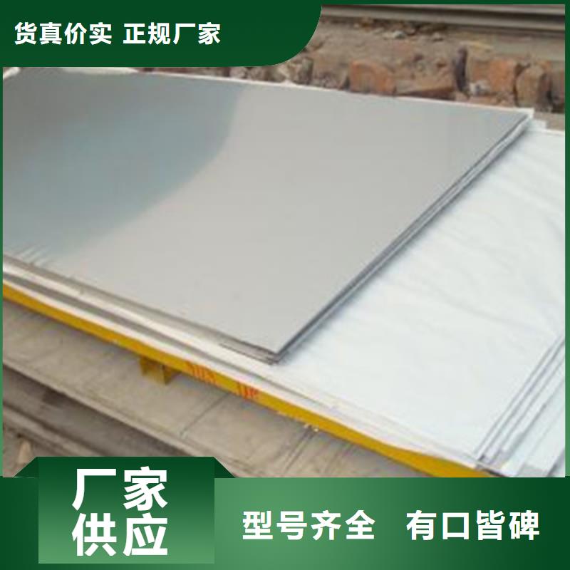 不銹鋼管總部