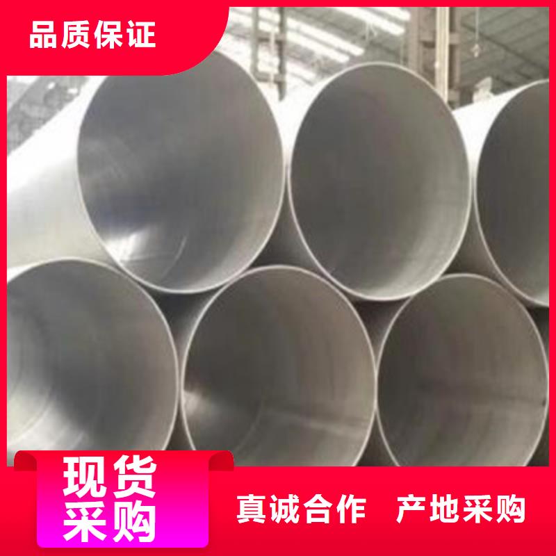 不銹鋼管讓利促銷