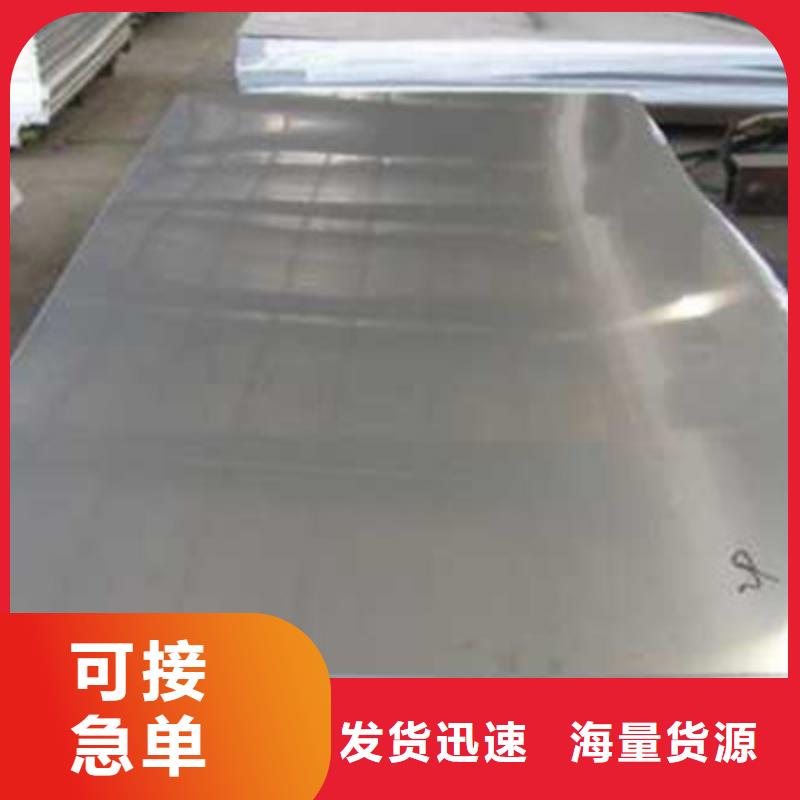 熱銷：不銹鋼管廠家