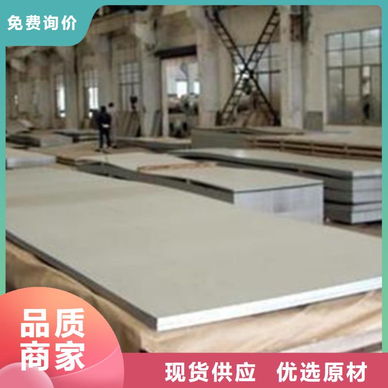 不銹鋼管讓利促銷