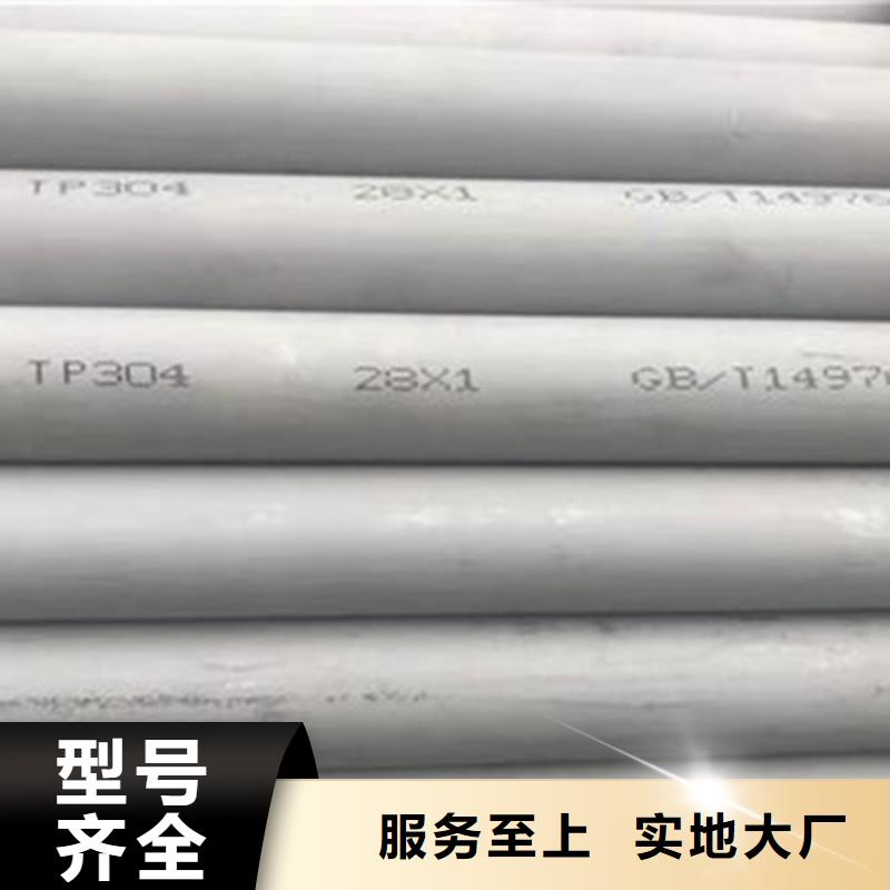 不銹鋼管-不銹鋼管省心