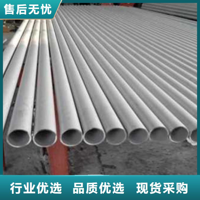 質量好的不銹鋼管大型廠家來圖定制