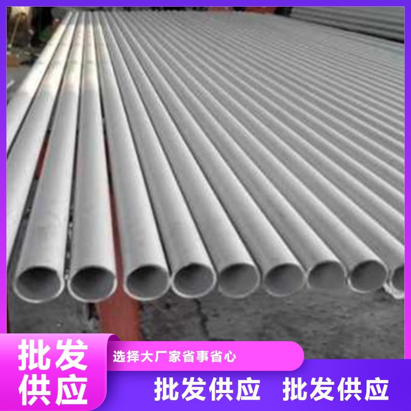 不銹鋼管廠家-可來廠考察同城品牌