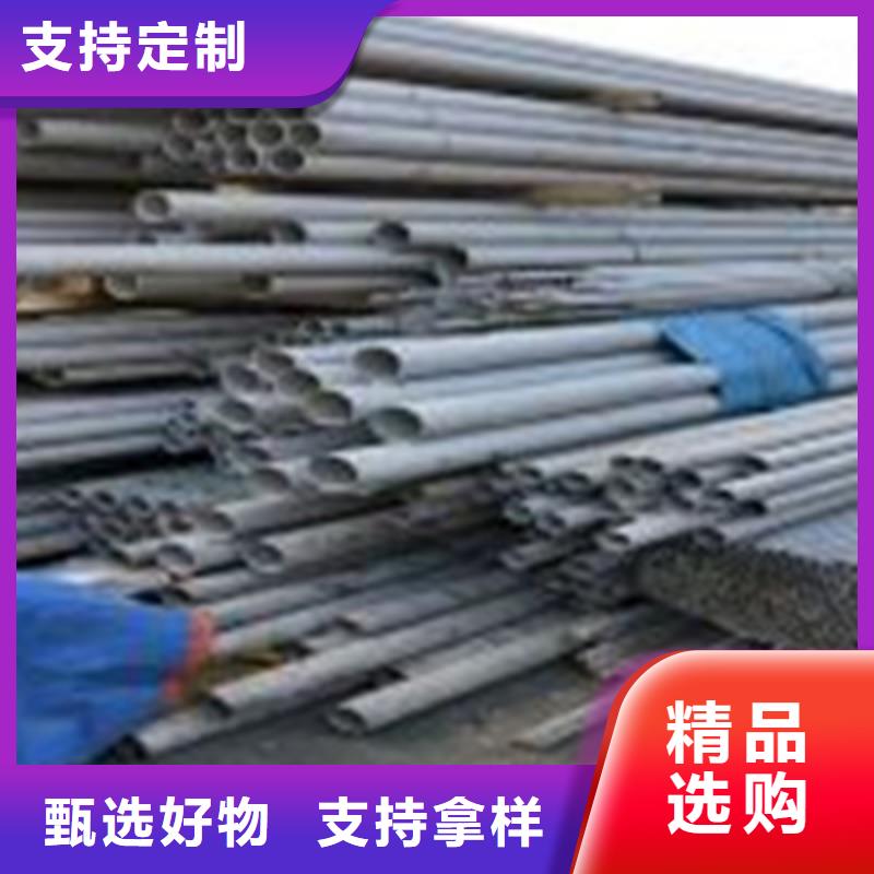 性價比高的不銹鋼管廠家