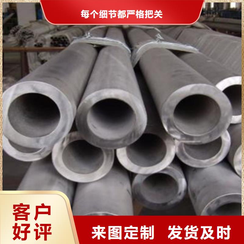 不銹鋼管優(yōu)選廠家