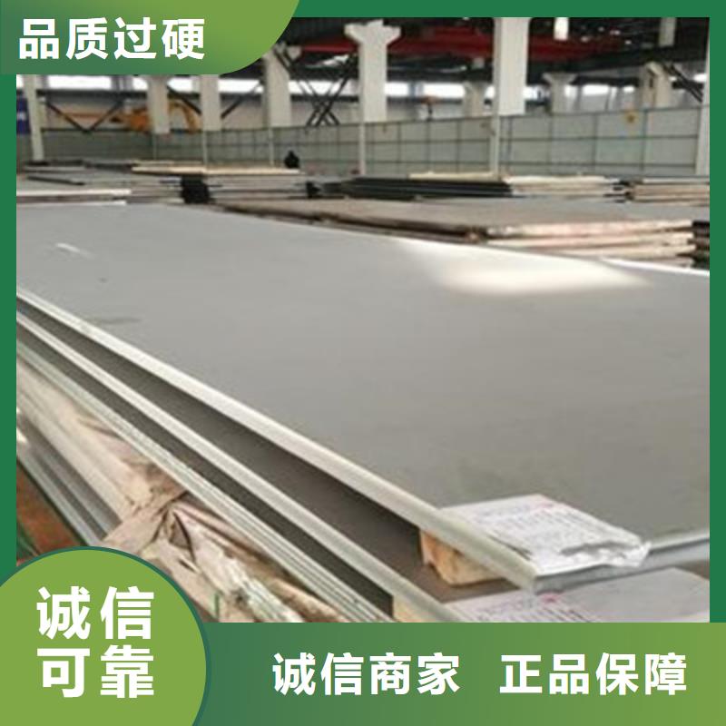 庫存充足的不銹鋼管供貨商
