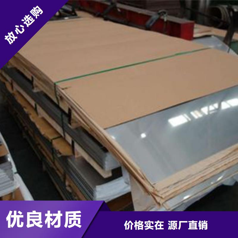 不銹鋼管可來電定制-質(zhì)量可靠實力商家