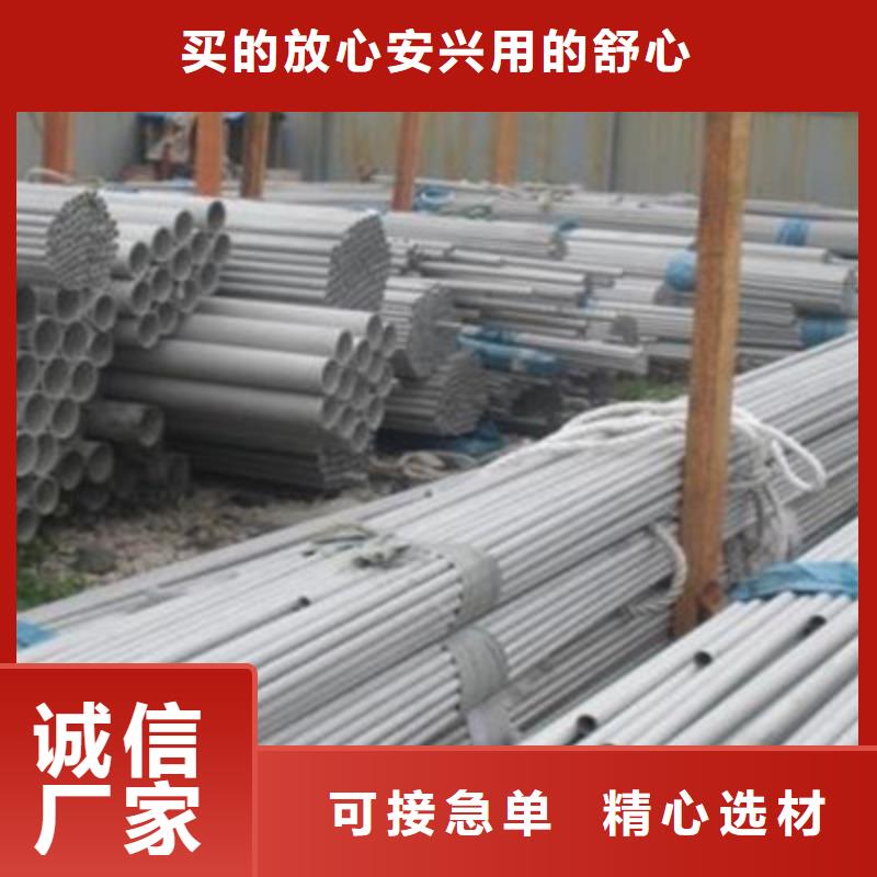 重信譽不銹鋼管廠家
