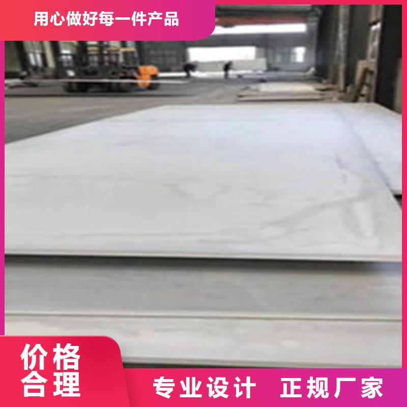 不銹鋼管廠家信守承諾