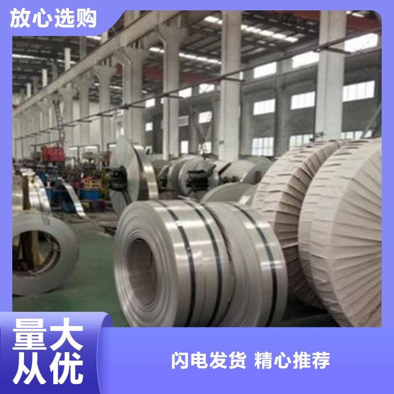 定做不銹鋼管的批發商一件也發貨