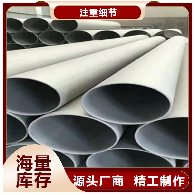 性價比高的不銹鋼管廠家