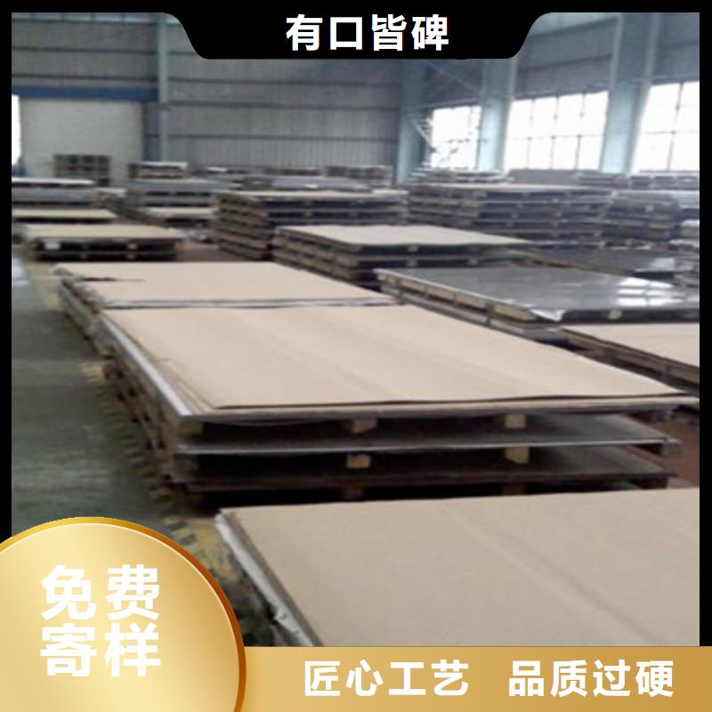 重信譽不銹鋼管生產廠家現貨