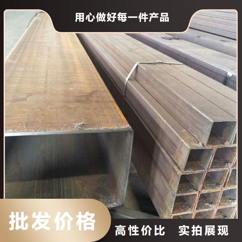 異型鋼管直銷廠家