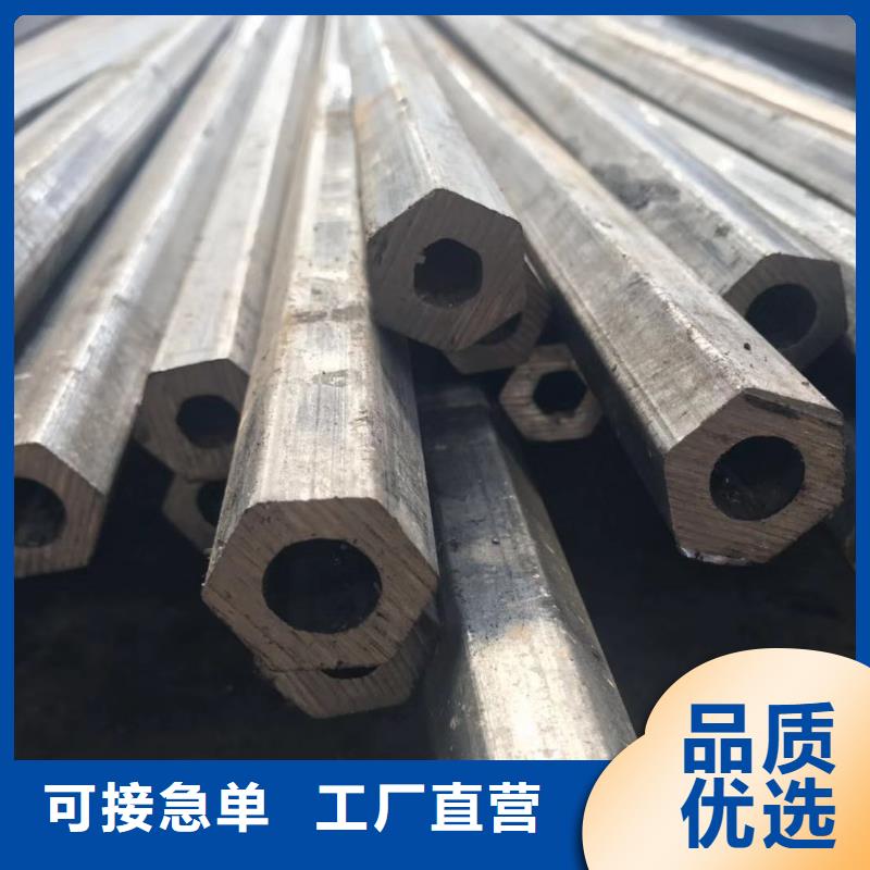 異型鋼管廠(chǎng)家制造生產(chǎn)