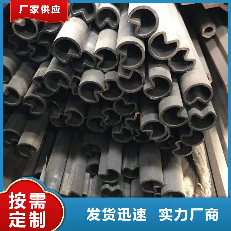 厂家批发价45号异型钢管异型钢管均可定做