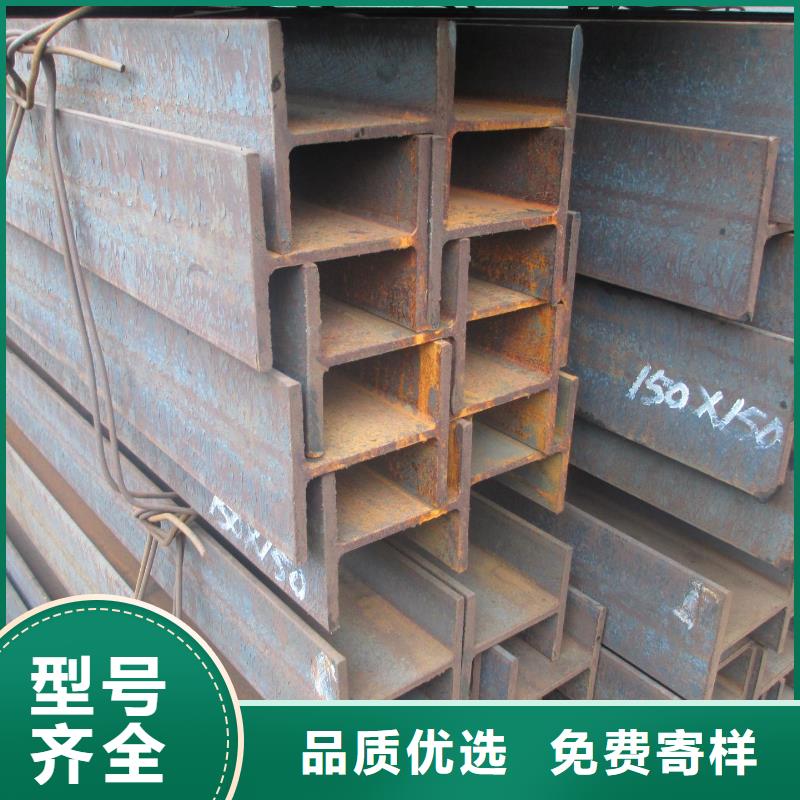 常年供應H型鋼-品牌