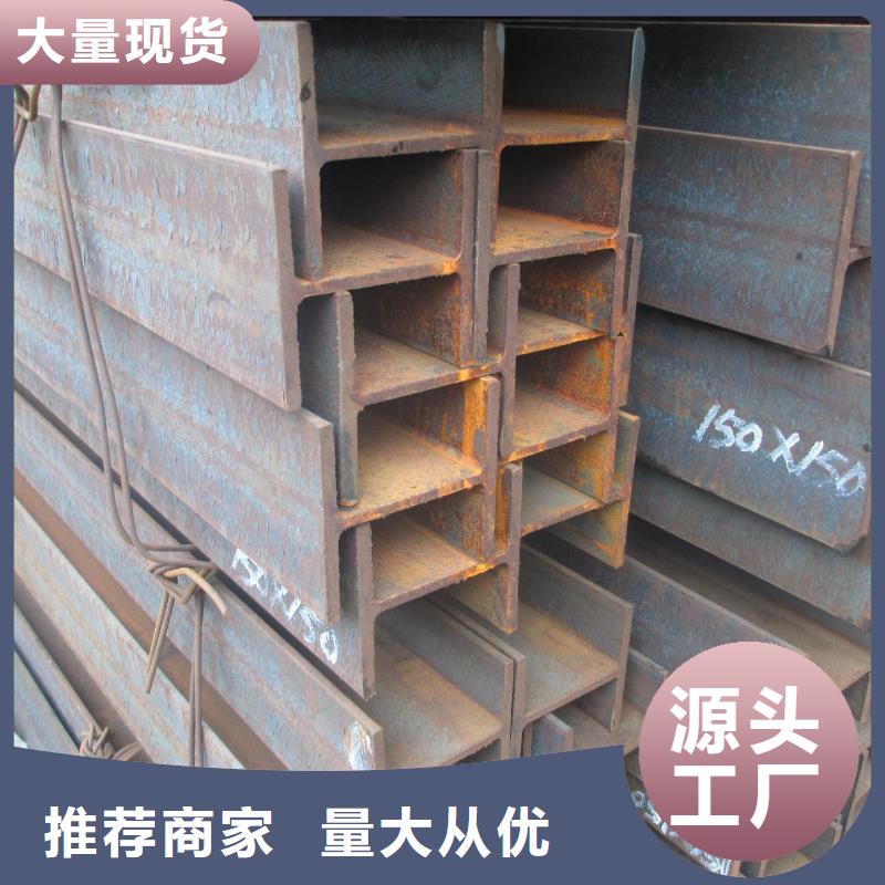歡迎-H型鋼