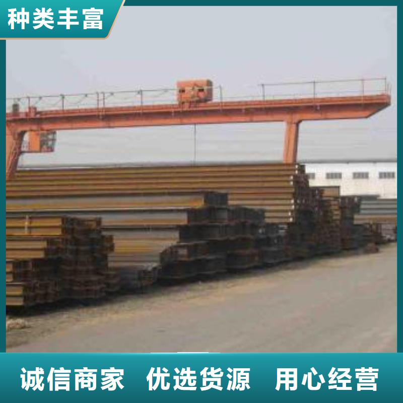 H型鋼_量大從優