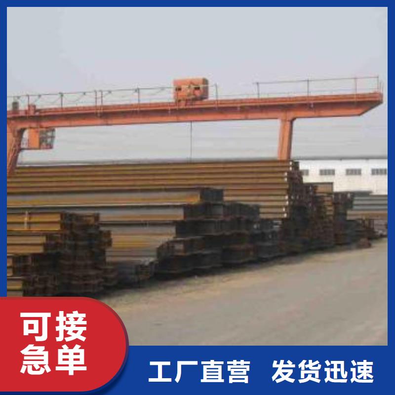 附近H型鋼廠家