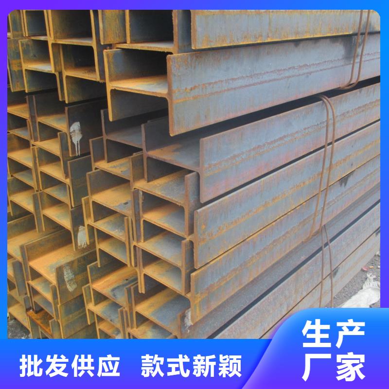 #H型鋼#-生產廠家