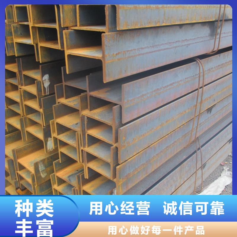專業(yè)銷售H型鋼-價(jià)格優(yōu)惠