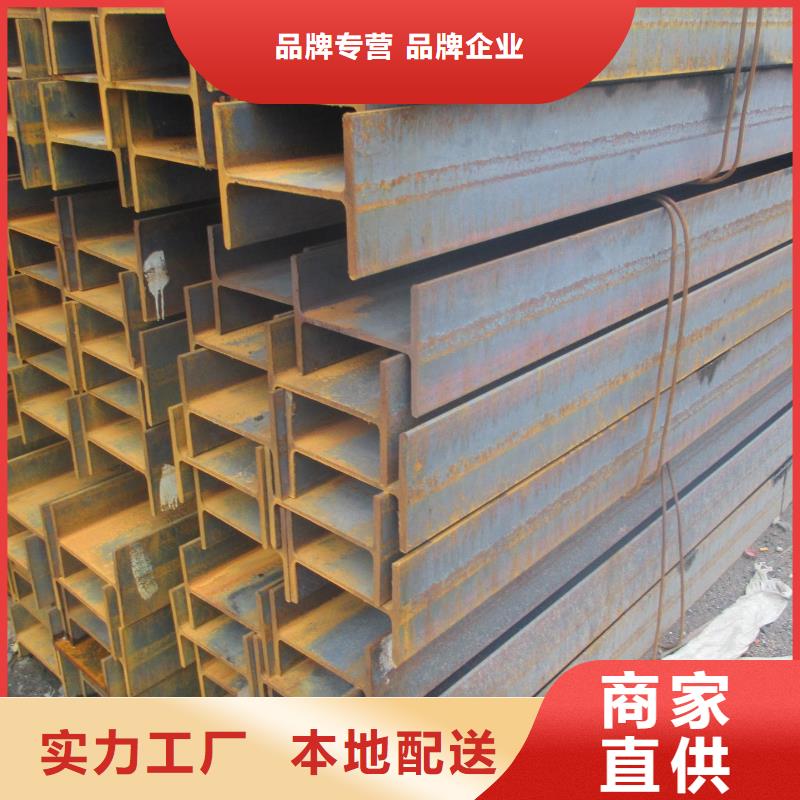 供應H型鋼_誠信企業