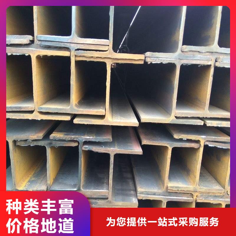 值得信賴的H型鋼基地