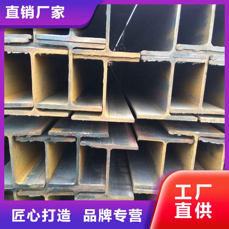 H型鋼_H型鋼廠家