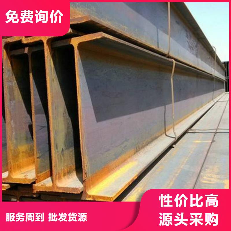 H型鋼廠家現貨供應