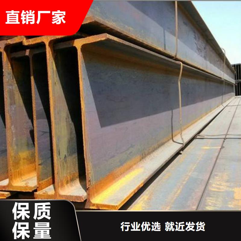 H型鋼常年現貨