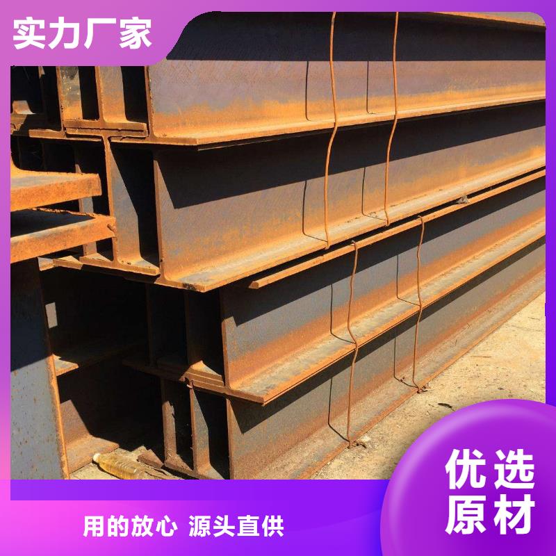 隨時驗(yàn)廠##H型鋼##實(shí)力保障