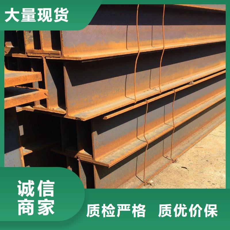 H型鋼廠家-點(diǎn)擊領(lǐng)取樣品