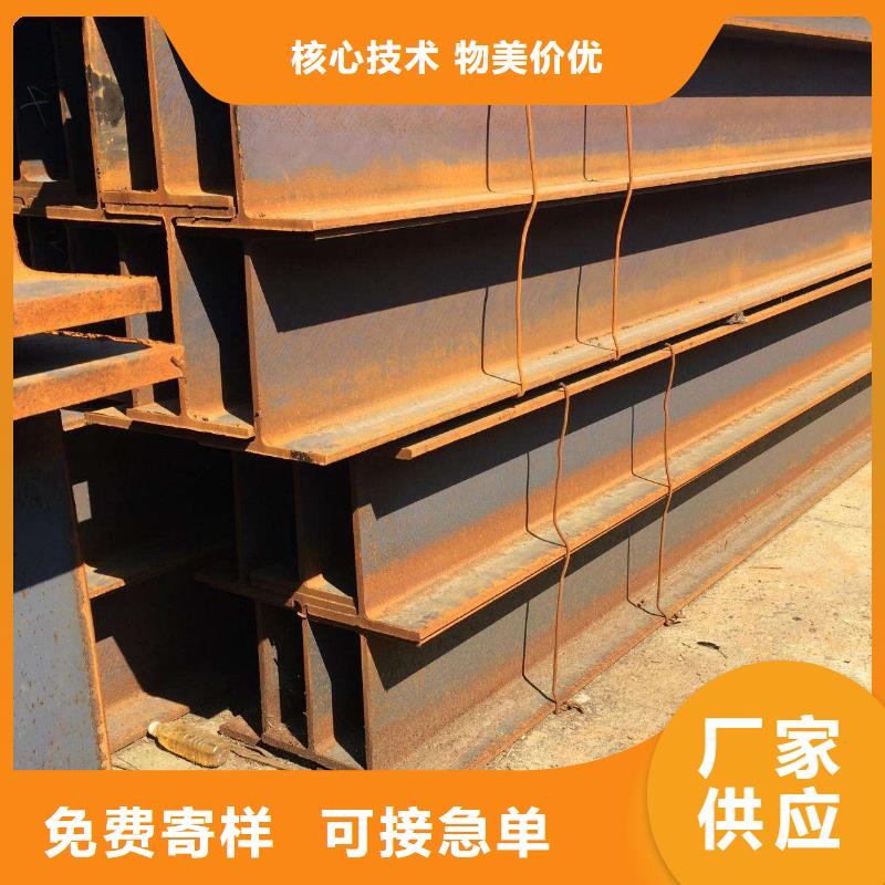 本地H型鋼